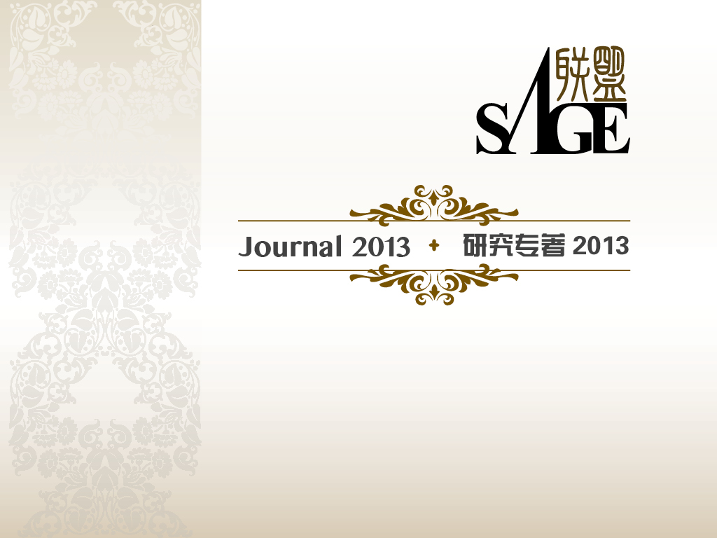 The SAGE Journal&nbsp;2013