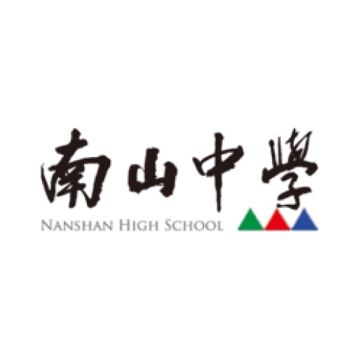 Nanshan High School